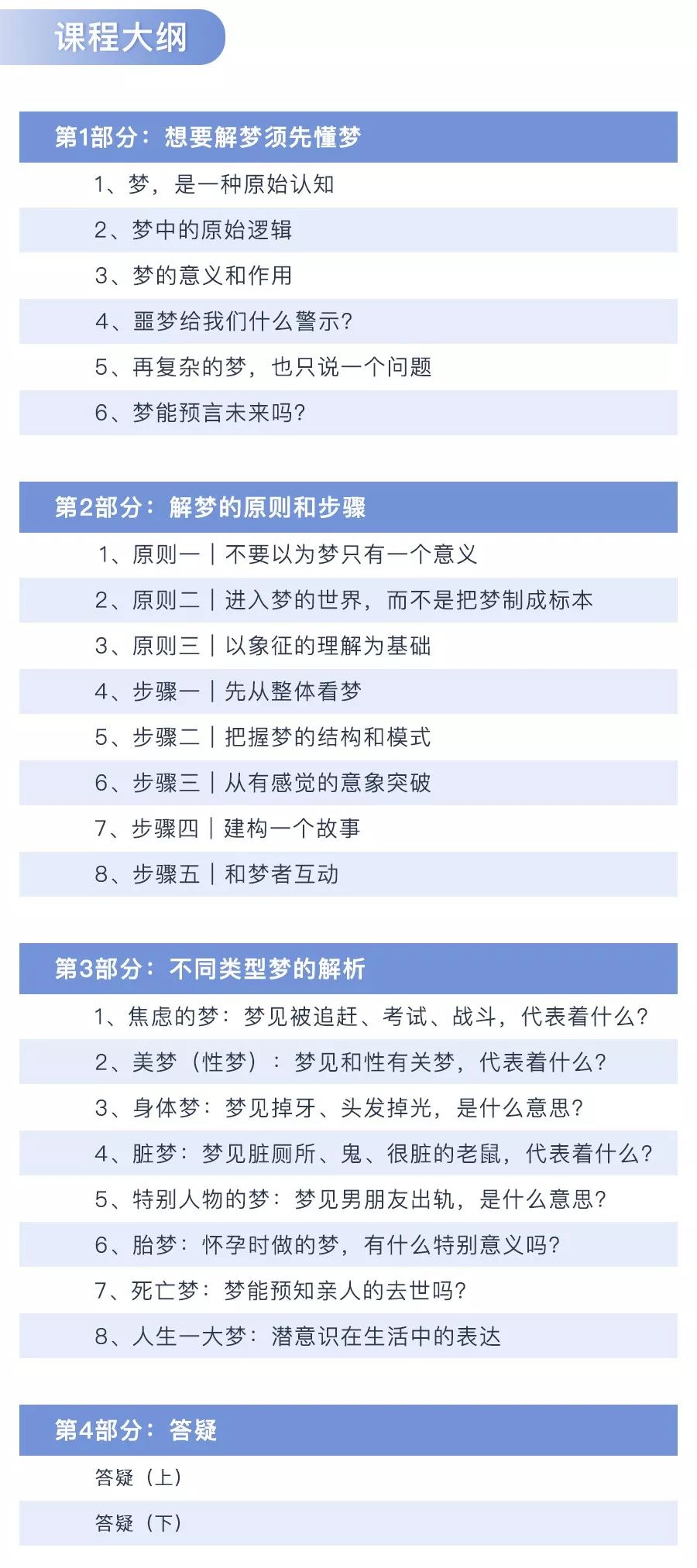 梦见被牛群追赶_梦见自己追赶别人_梦见被追赶