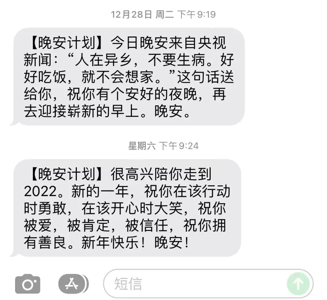 小寒是旧历几月几日_小寒是几月几日_2019年1月5日是小寒吗