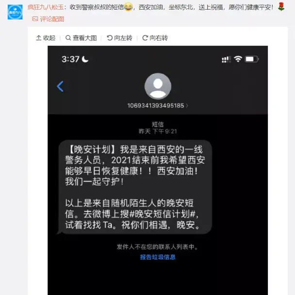 小寒是旧历几月几日_2019年1月5日是小寒吗_小寒是几月几日