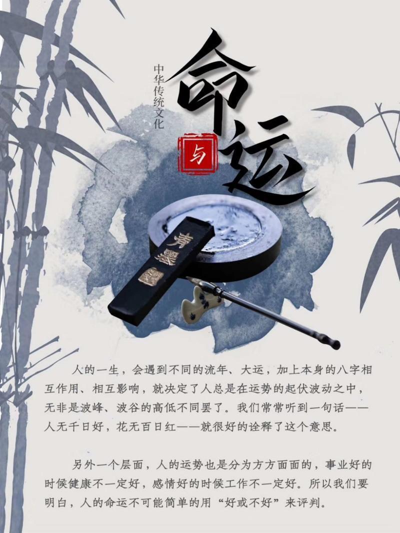 春晚改变我的命运_风水能改变命运吗_为你自己读书：一本改变千万青少年人生命运的书