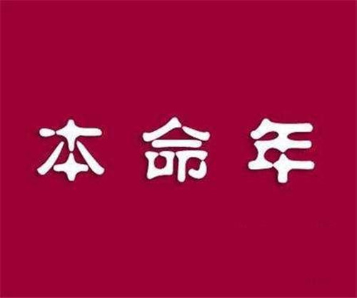 风水能改变命运吗_春晚改变我的命运_为你自己读书：一本改变千万青少年人生命运的书