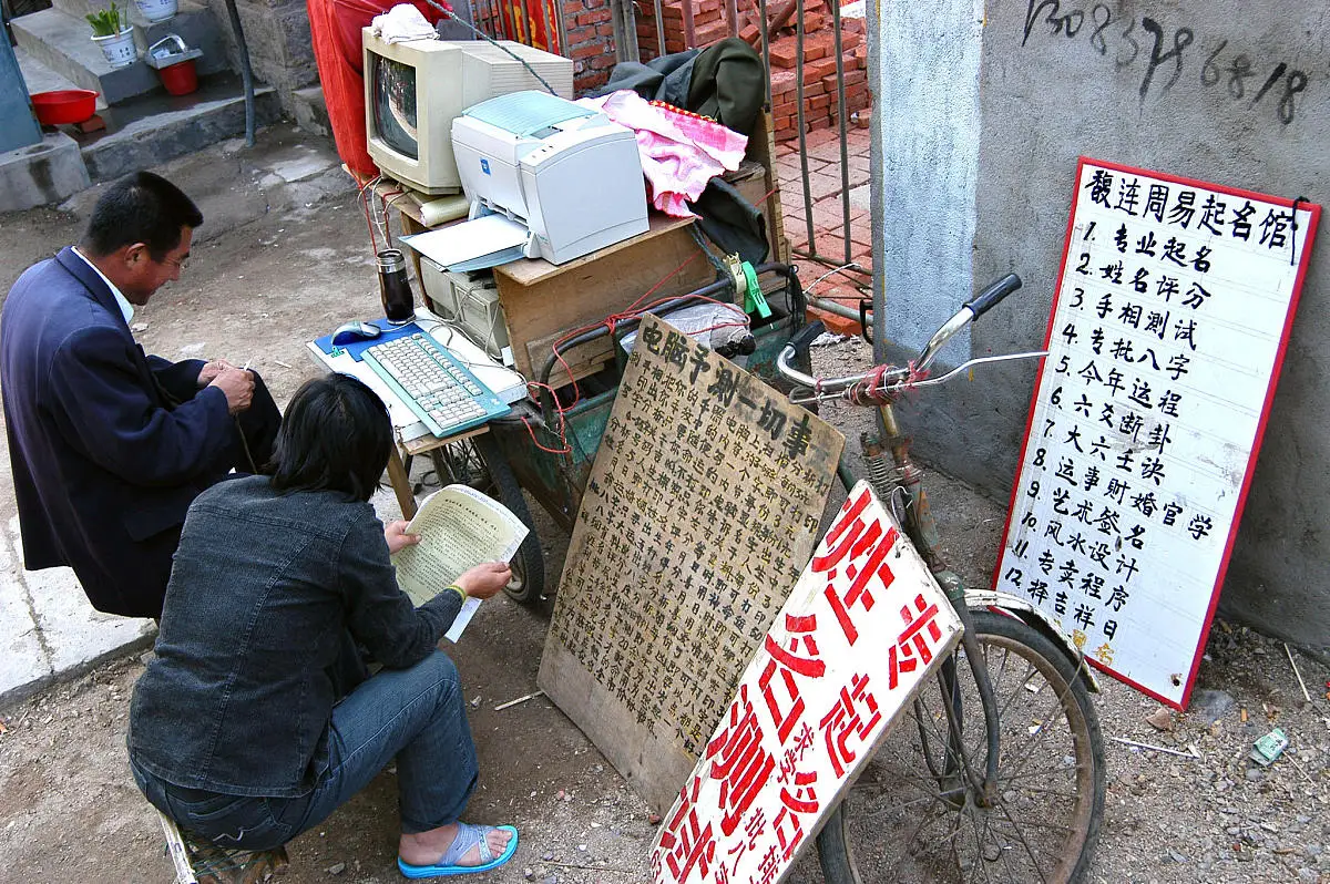 真正免费八字终身详批 八字详批实例详解