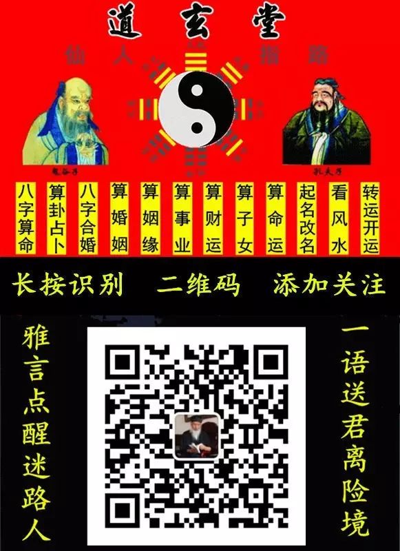 周公算命_周公算命婚姻_周公取名打分算命