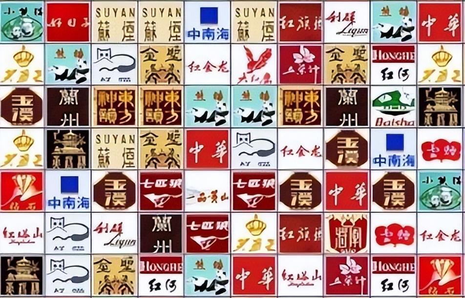 烟名大全_全国各大名烟_烟大全名字