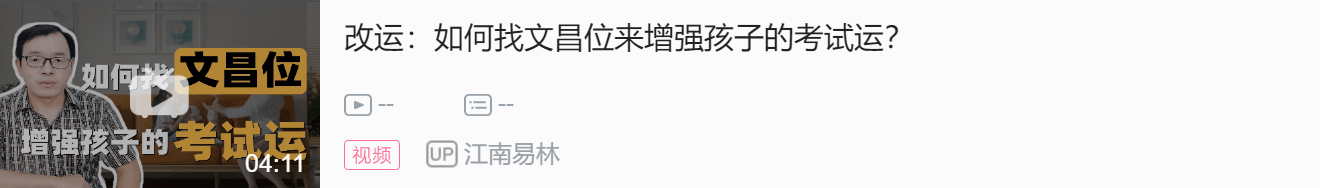 六丙丙日出生男女八字合婚_男女属相八字合婚_男女生辰八字合婚