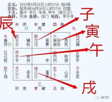 三奇堂养生健肝茶怎么样_三奇六仪_小黑 三奇 辅助破解