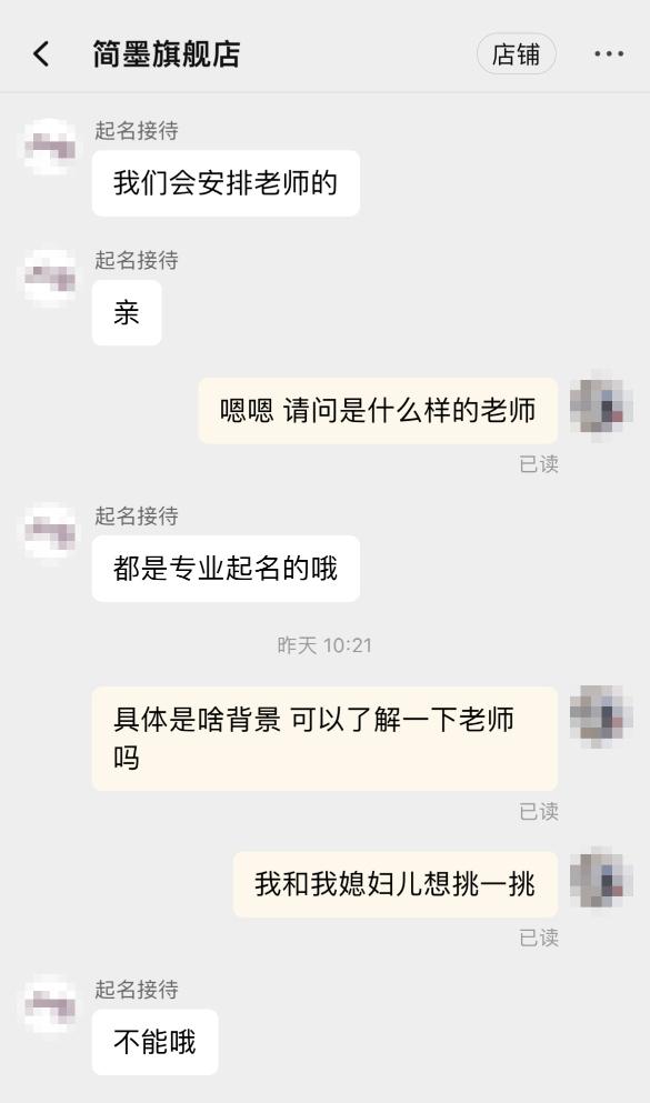 名字算命里面地格的笔画怎么算_男女名字笔画算命_名字笔画算命