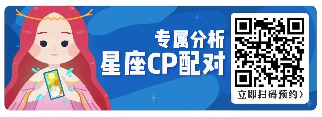 是1月4号的星座是什么_1月12日是什么星座_6月24日是星座