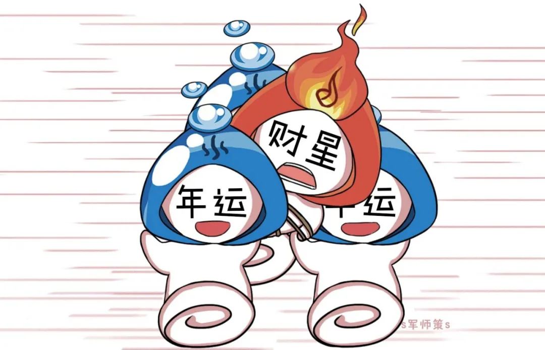 星座运势非常运势网今日运势_生辰八字算命2019年运势_生辰运势