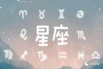 12星座按阳历还是阴历_星座应该按阴历还是阳历_星座是按阳历还是按阴历