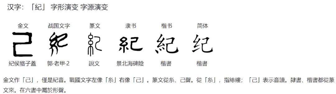 舒字_舒字的部首_舒字的笔顺