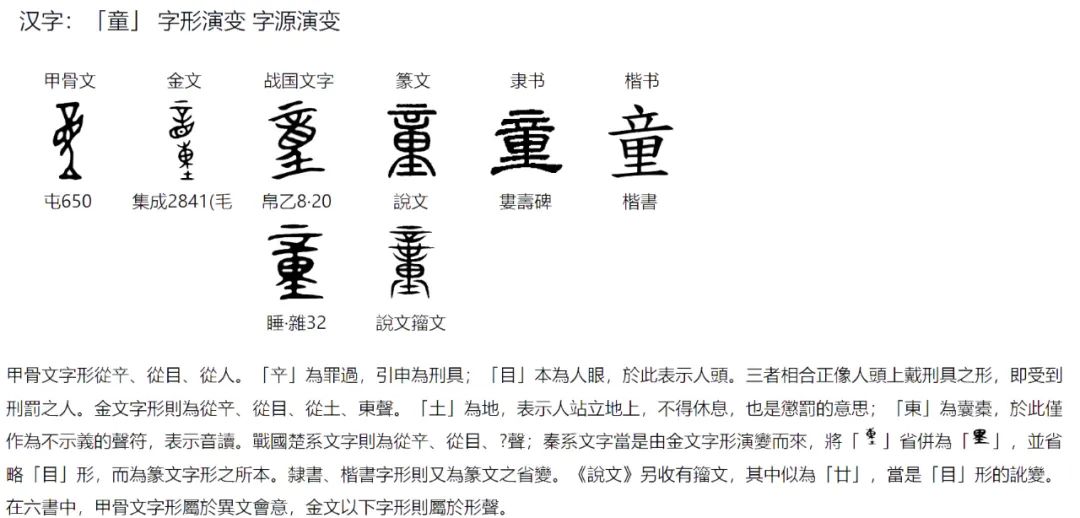 舒字的笔顺_舒字的部首_舒字