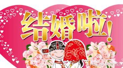 十二月最好黄道吉日结婚_结婚吉日_万年历2024年黄道吉日结婚