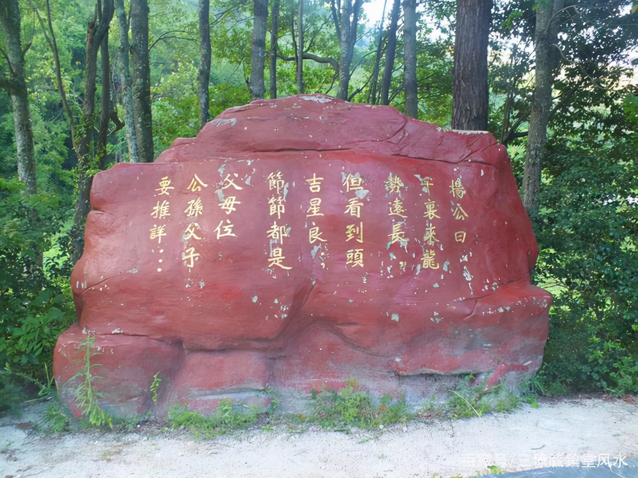 江西赣州非遗展示｜传统民俗：三僚堪舆文化