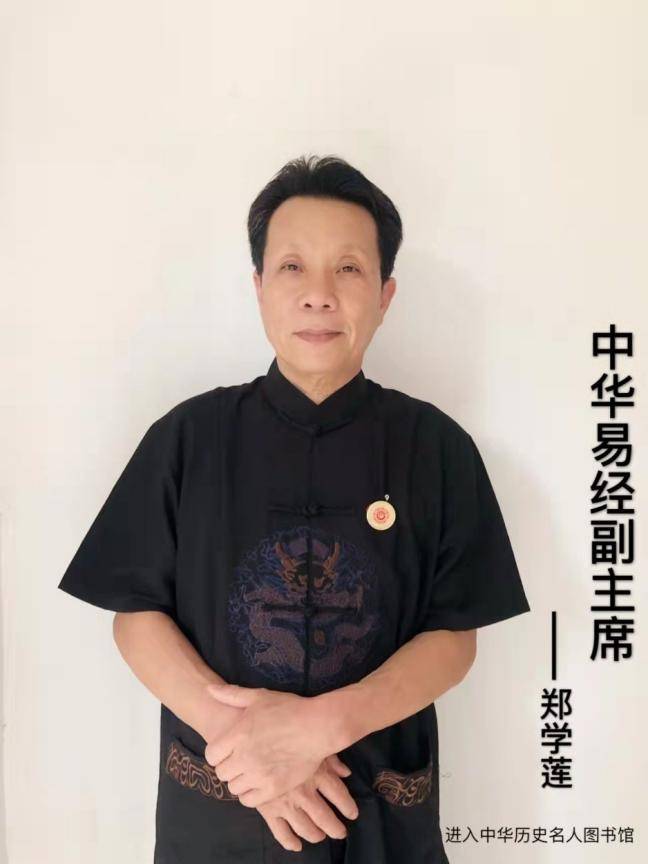 姜氏易经风水培训班_易经与风水学_易经与建筑风水文化