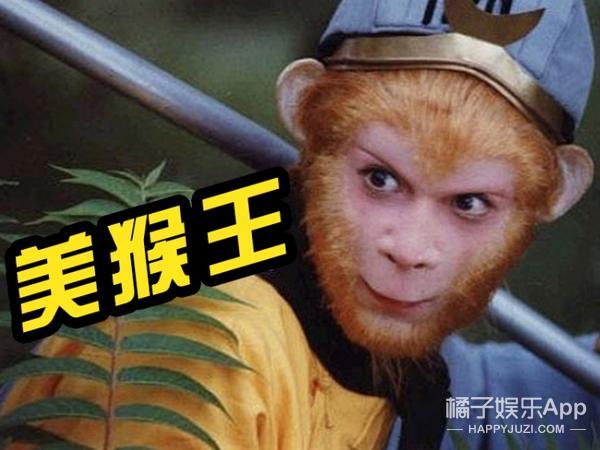 1980年猴2016年身体健康状况_猴年是哪几年_猴日冲虎是猴好吗