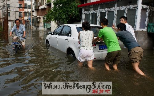 女人梦见发洪水是什么预兆_女人梦见洪水是黄的_女人梦见洪水的