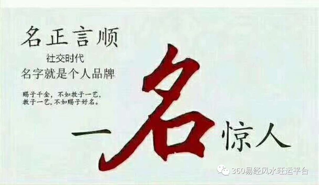 两人姓名笔画相加除以2_姓名笔画相加配对_男女姓名笔画相加配对