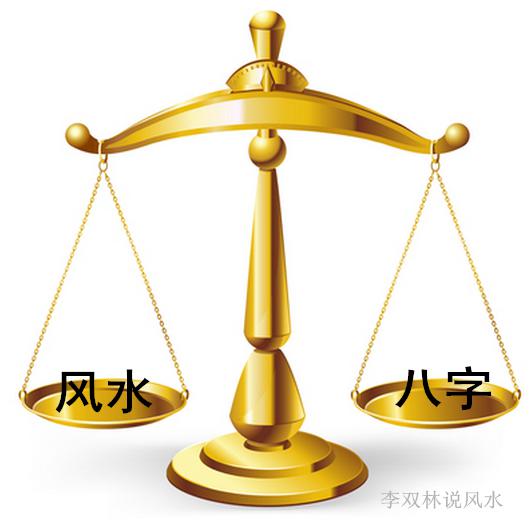 风水改运_江同福风水改运_道法风水改运