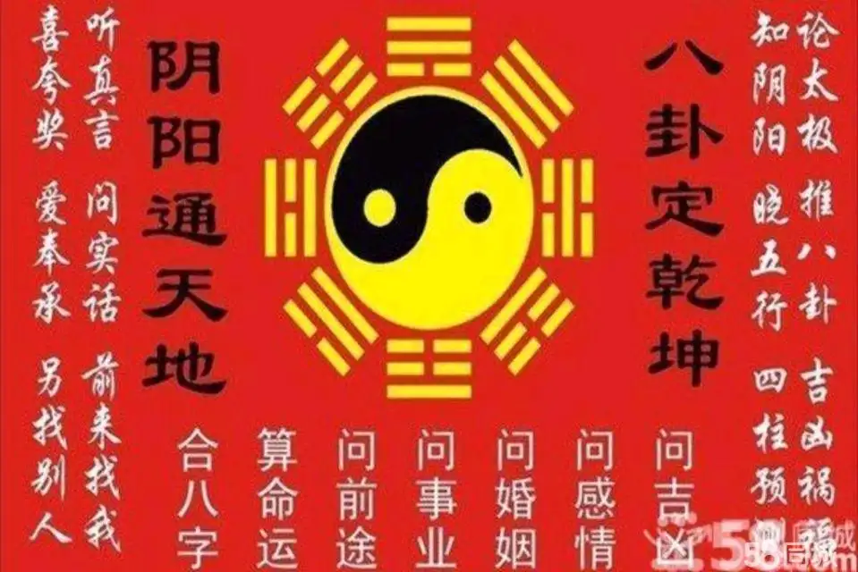 6、八字合婚周易在线:周易算命生辰八字合婚,免费测八字合婚的,免费八字合婚姻网