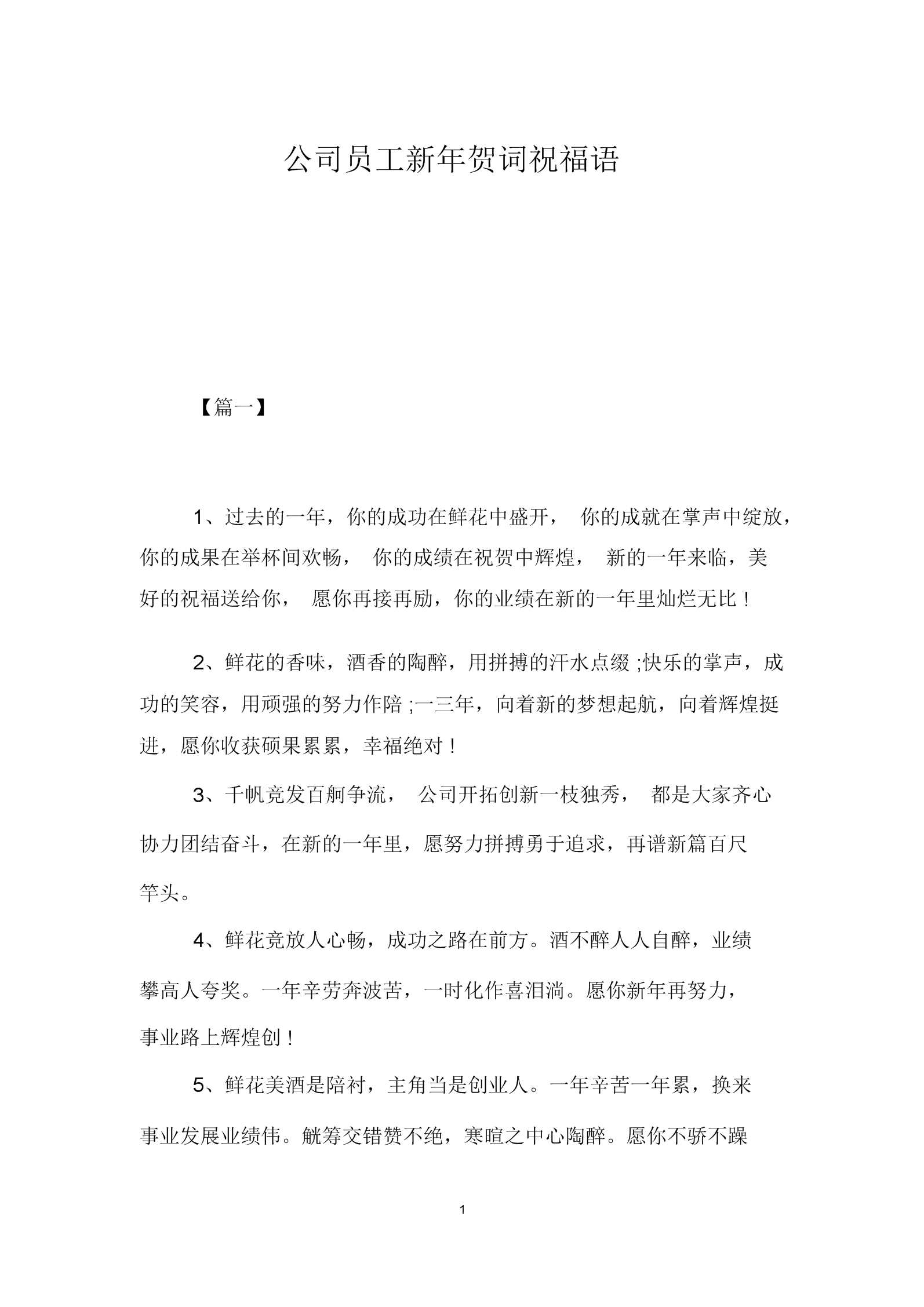 2018狗年运势_2018狗年_2018年狗年五行属什么