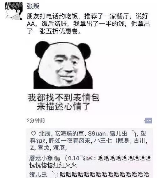 最搞笑的段子_踩狗屎表情包 踩到狗屎搞笑图片 踩扁青蛙的图片 狗屎图