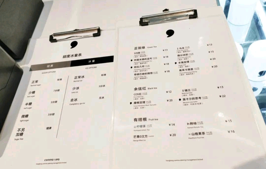 饮料商标名称怎么起名_饮料起名_沙棘汁饮料属于果蔬汁饮料吗