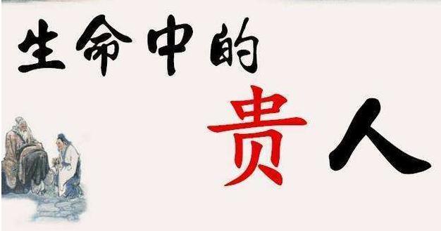 女八字身弱财旺无官_旺无财_旺财无眠