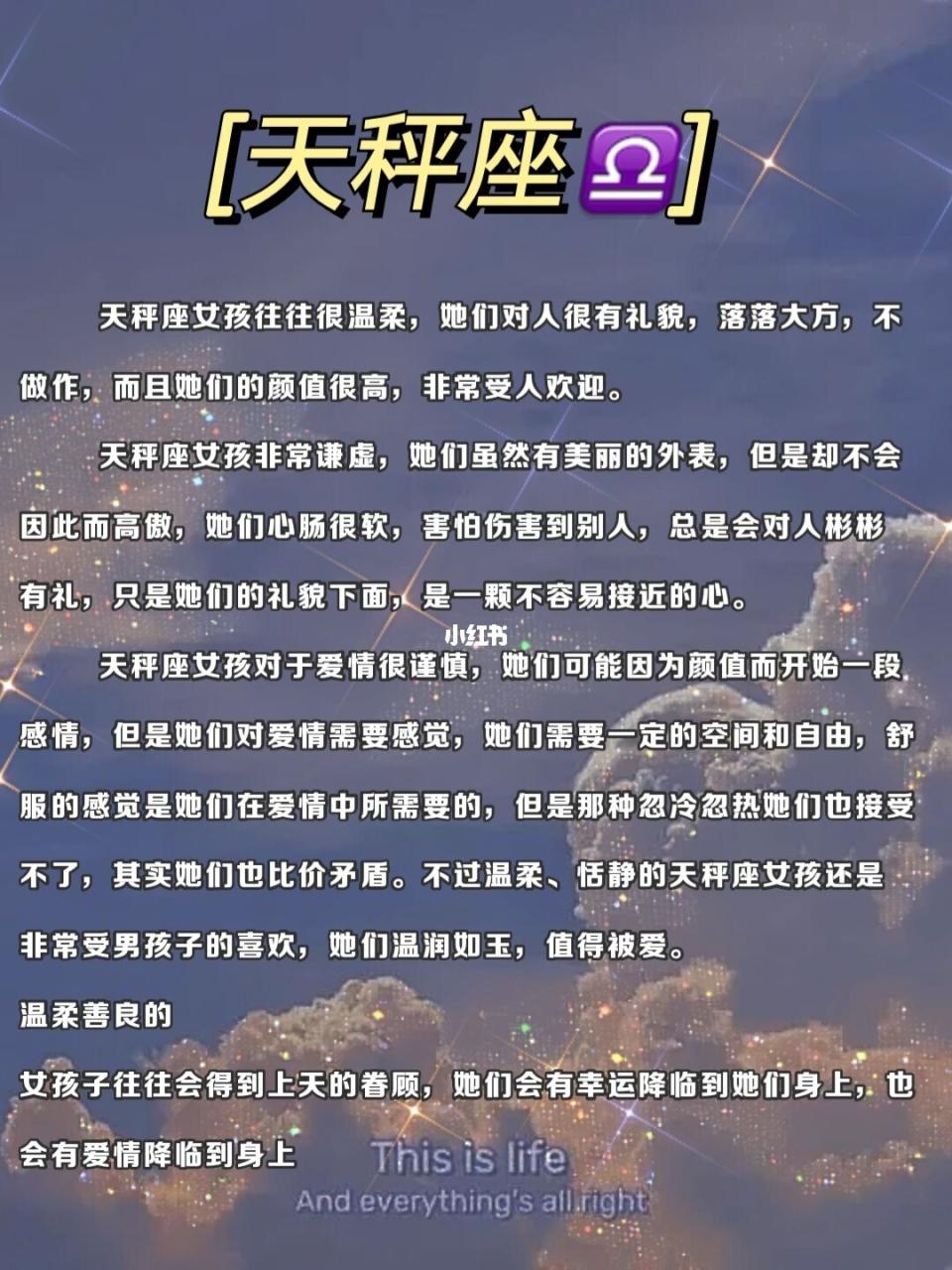 1月1日是什么星座_是10月28日是什么星座?_农历2002年5月12日是怎么星座