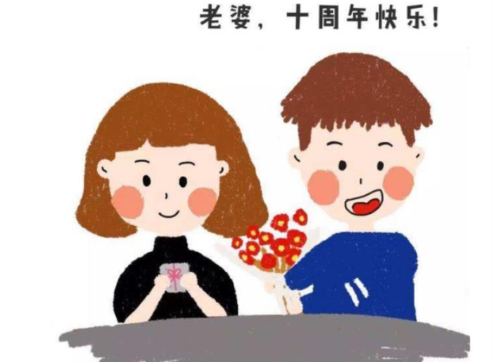 结婚15年是什么婚呢_结婚15年是什么婚_瓷婚记 为纪念结婚20年而写