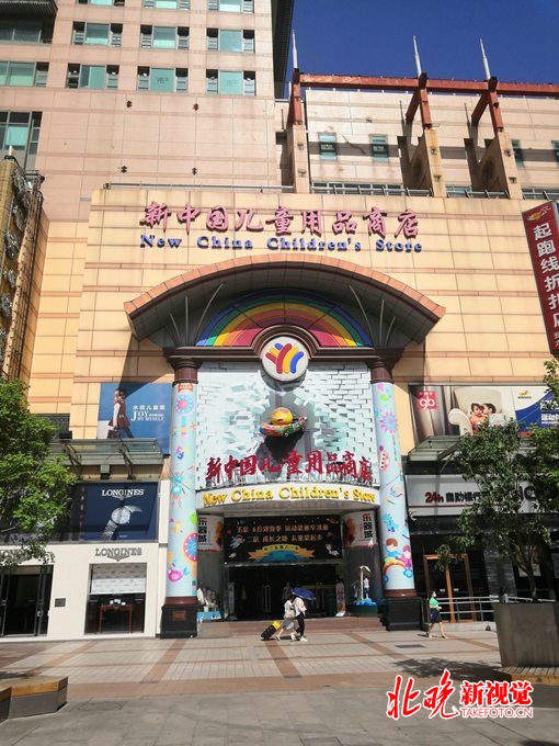 北京实体玩具店生存现状调查 综合店专卖店社区店，谁更会“玩”？