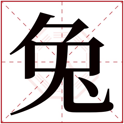 88年属啥的属相与什么生肖相冲_1975年属什么生肖属_87年属什么生肖