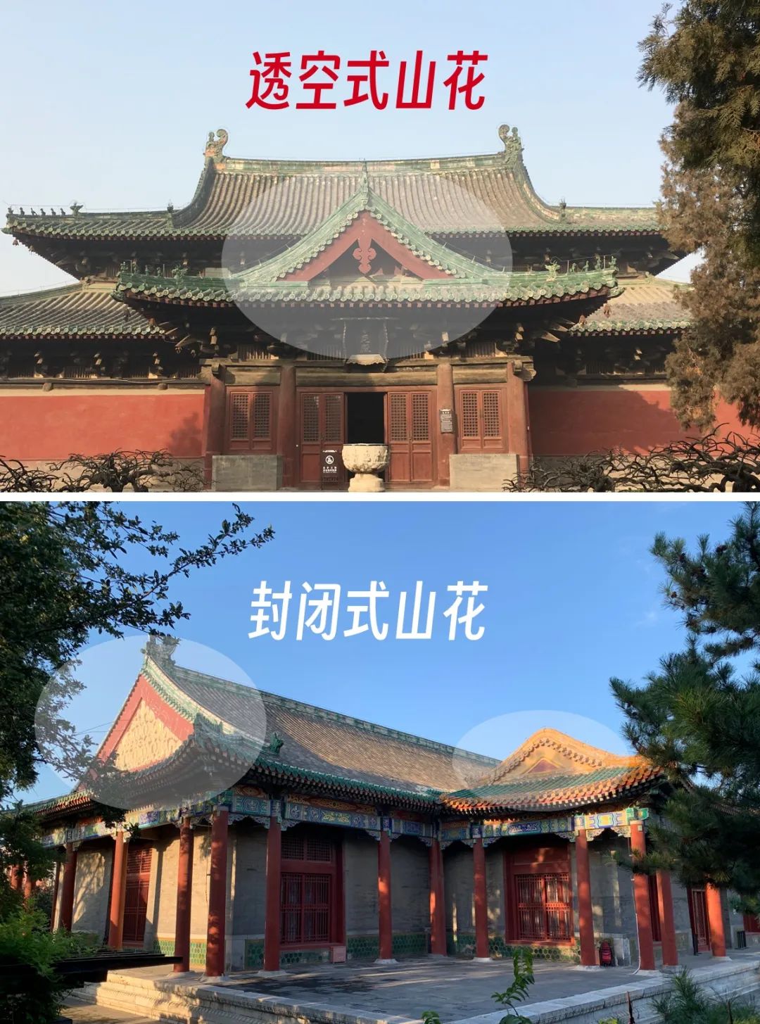 鸱吻_鸱尾与鸱吻\_龙魂之鸱吻乖乖