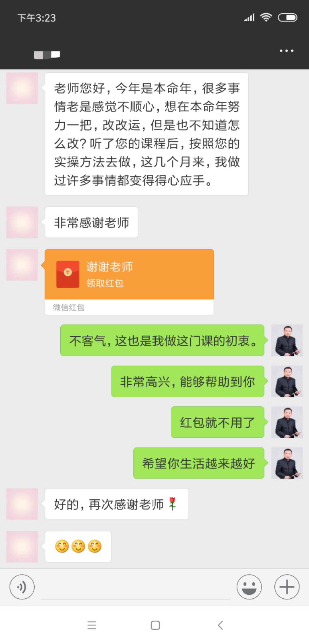 风水如何改运_李居明风水改运学_风水改运