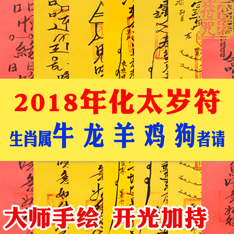 2012壬辰年生肖属狗的人全年运程解析