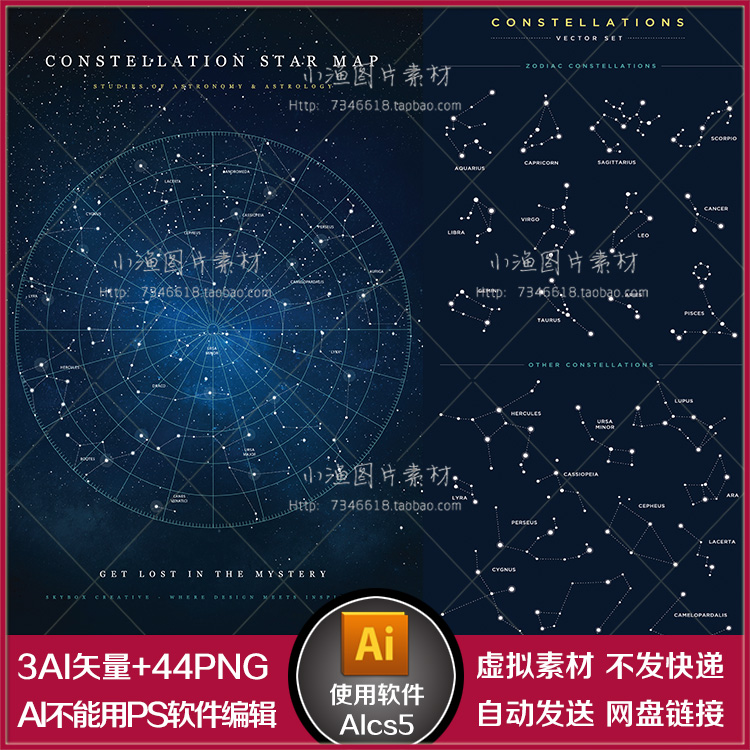 天秤座好友星座_星座好友_星座好友