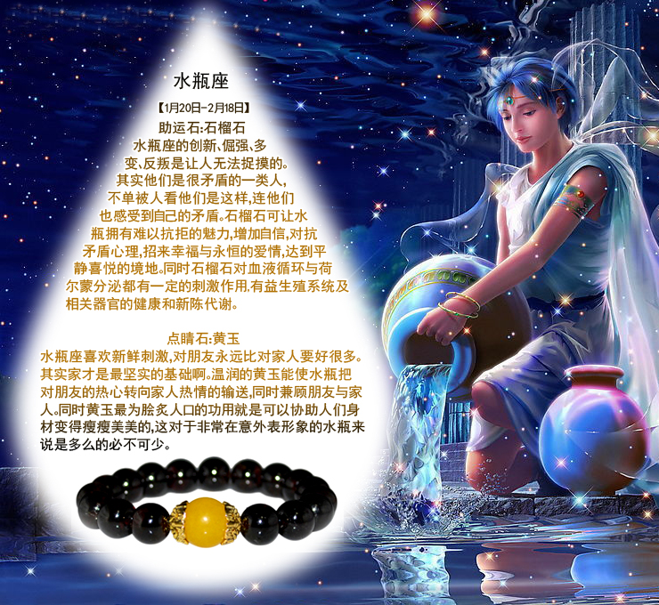 12星座女谁是学霸女神_12星座谁是学霸_12星座谁是学霸