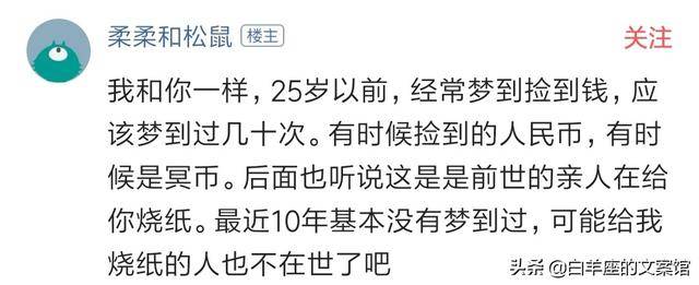 梦见和死人打架把死人打死了_梦见死人在一起_梦见自己抬死人死人掉了出来