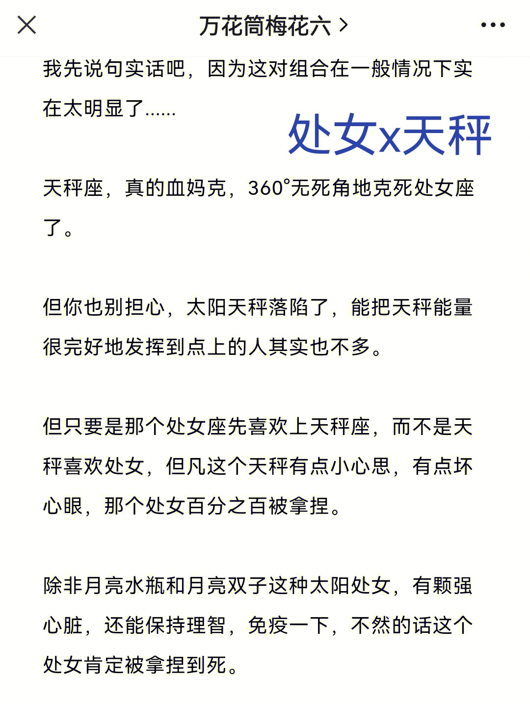 9月份是什么星座_6月份月份生日是什么星座_查看星座月份农历月份