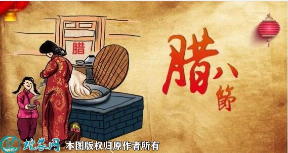 腊八节的意义?细品“腊八”二字就能了解!