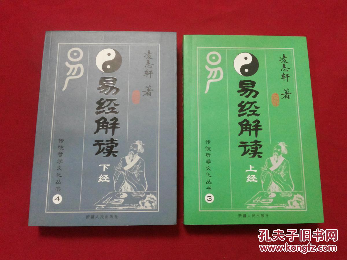 提升「大智慧」，听褚良才全方位实战解读《易经与孙子兵法》