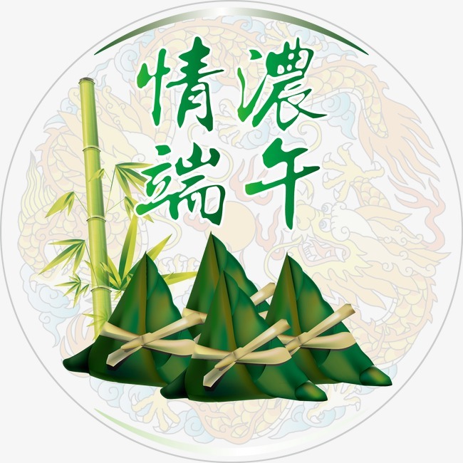 端午节祝福是说快乐还是安康 端午节安康祝福语大全