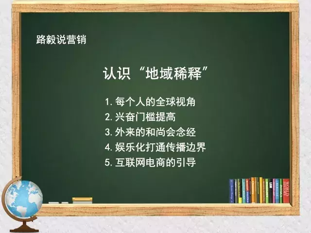 直播1.5小时，1800名书业人关注！听路毅说营销