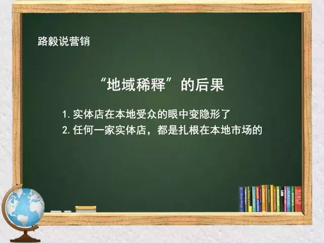 直播1.5小时，1800名书业人关注！听路毅说营销