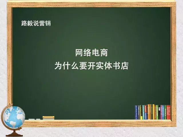 直播1.5小时，1800名书业人关注！听路毅说营销