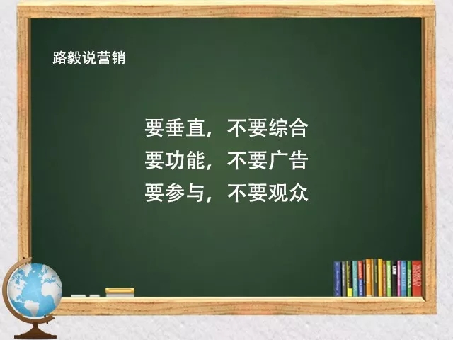 直播1.5小时，1800名书业人关注！听路毅说营销