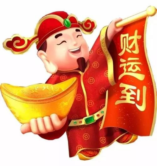 在中国传统中大年初几迎财神？