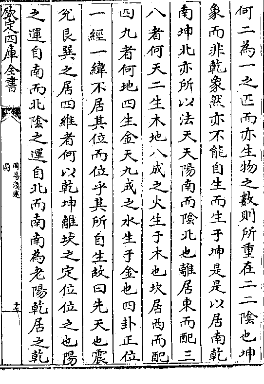 姓名生辰八字分析(起名字生辰八字起名)