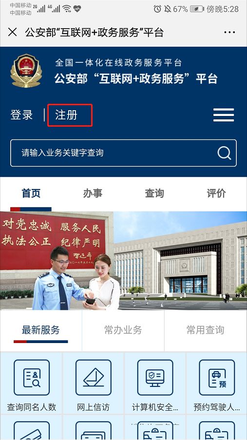 你的名字是爆款吗？一键查询！看看全国多少人和你同名