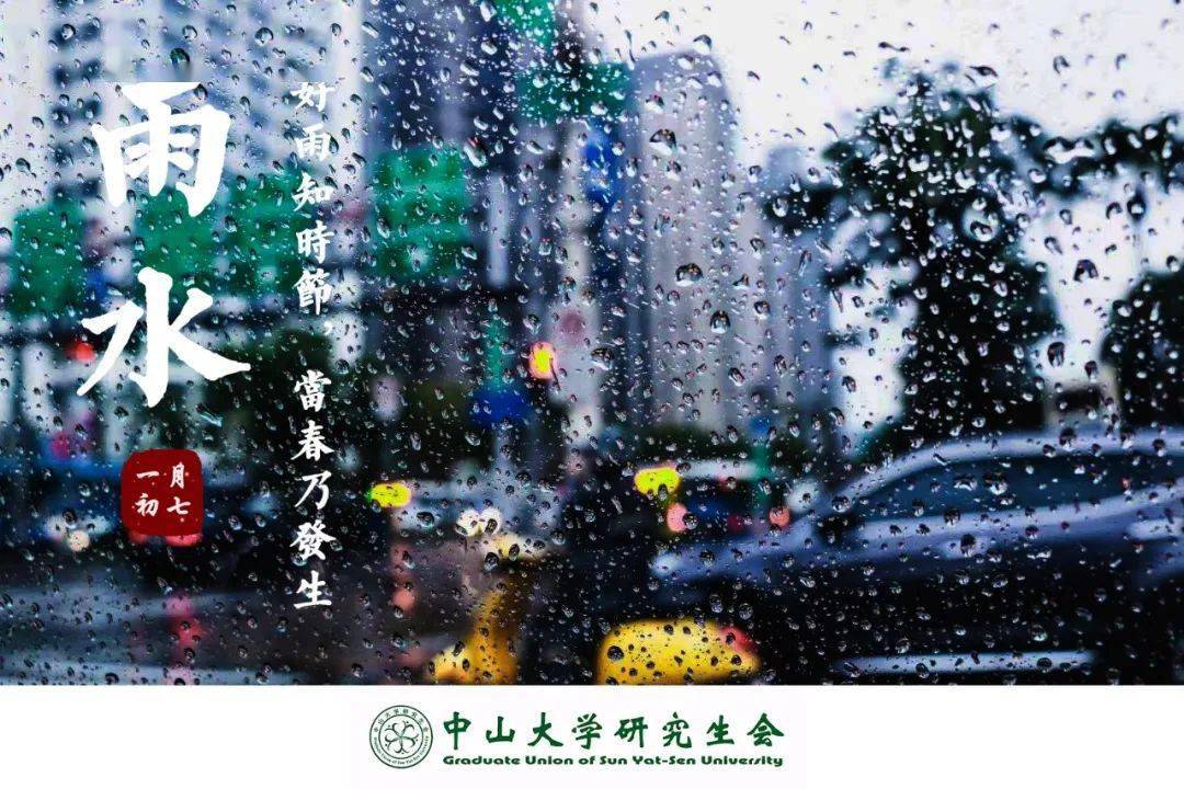 惊蛰是什么意思代表的是什么 惊蛰打雷下雨有什么说话预示啥